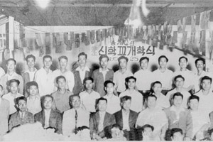 장로회대전신학교 개학식